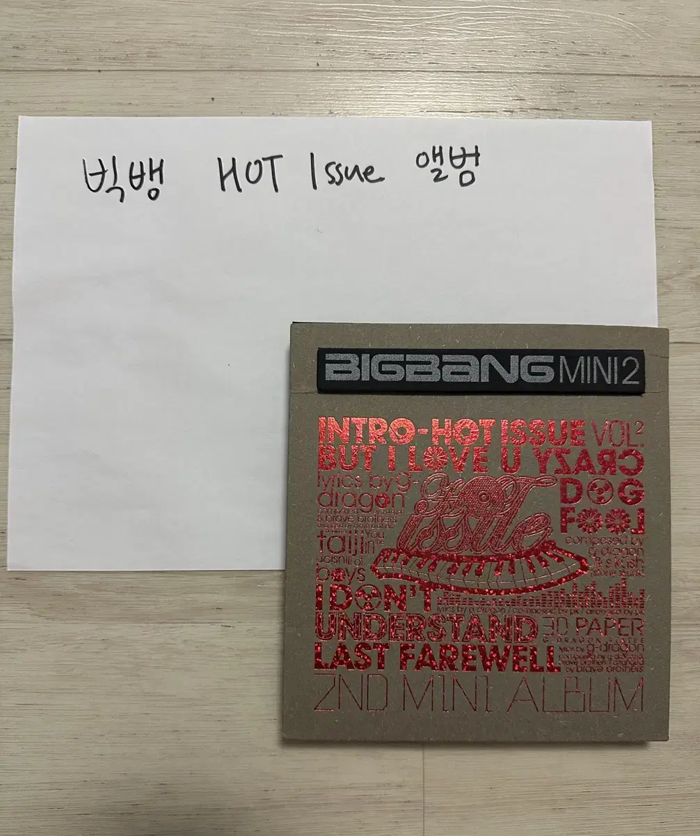 BIGBANG mini2 hot issue/rememberセット BIGBANG - Hot Issue - Amazon.com Music